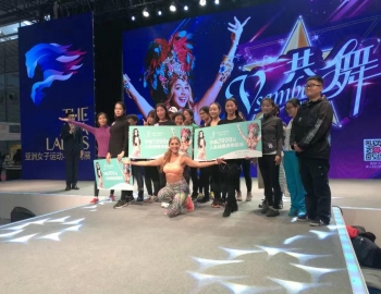 Brazil in Shenzhen