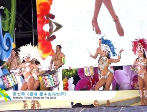 Samba Brazil Entertainment at The Taiwan World Flora Exposition